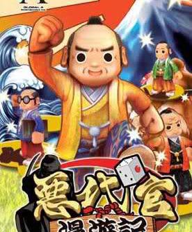Megami no Etsubo JPN PSP ISO