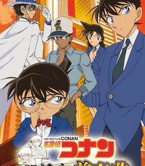 Meitantei Conan Kakokara no Zensou Kyoku JPN UMD PSP ISO Meitantei Conan Kakokara no Zensou Kyoku JPN UMD PSP ISO