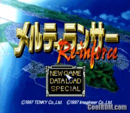 Meltylancer – Re-inforce (JP) (Disc 1) PS1 ISO