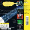Meta-Ph-List Gamma X 2097 (JP) (Disc 1) [SLPS-00680] PS1 ISO