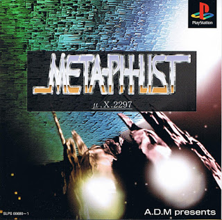 Meta-Ph-List Gamma X 2097 (JP) (Disc 2) [SLPS-00681] PS1 ISO