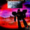 Metal Jacket (J) [SLPS-00008] PS1 ISO