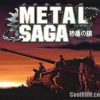 Metal Saga – Sajin no Kusari (JP (v1.04) PS2 ISO