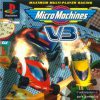 Micro Machines V3 (E) [SLES-00016] PS1 ISO