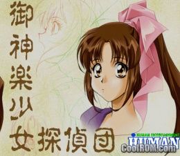 Mikagura Shoujo Tanteidan (JP) (Disc 2) PS1 ISO Mikagura Shoujo Tanteidan (JP) (Disc 2) PS1 ISO