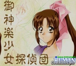 Mikagura Shoujo Tanteidan (JP) (Intermission Disc) PS1 ISO Mikagura Shoujo Tanteidan (JP) (Intermission Disc) PS1 ISO