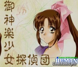 Mikagura Shoujo Tanteidan (JP) (Special Disc) PS1 ISO Mikagura Shoujo Tanteidan (JP) (Special Disc) PS1 ISO