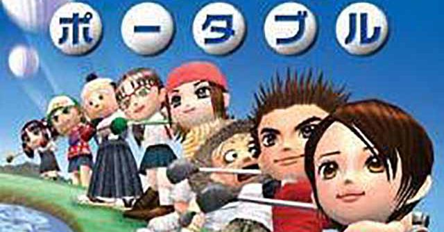 Mina No Golf PSP ISO