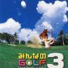 Minna no Golf 3 (JP PS2 ISO