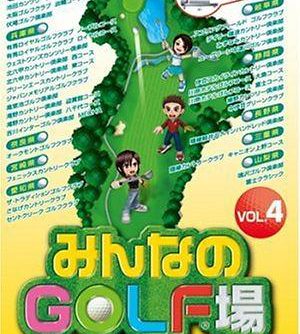 Minna no Golf Jyou Vol 4 JPN PSP ISO