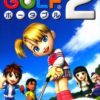 Minna no Golf Portable 2 JPN PSP ISO