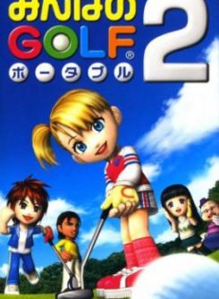 Minna no Golf Portable 2 JPN PSP ISO