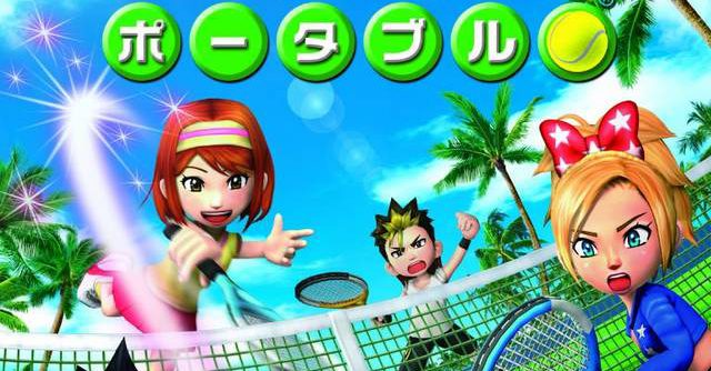 Minna no Tennis Portable JPN PSP ISO