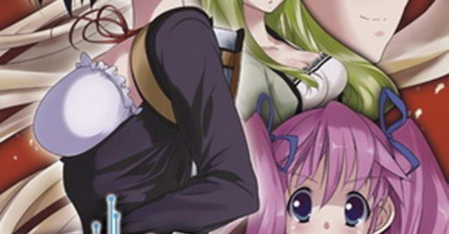 Misshitsu no Sacrifice JPN PSP ISO