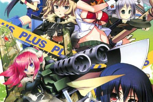 Moe Moe Dai Sensou Gendaiban Plus JPN2CH PSP ISO