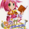 Moegaku Portable JPN PSP ISO