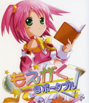 Moegaku Portable JPN PSP ISO