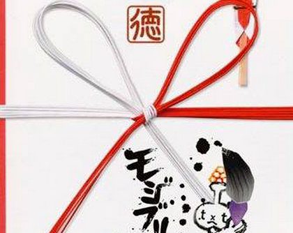 Mojibribon (JP PS2 ISO