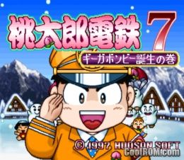 Momotaro Dentetsu 7 (JP) (v1.0) PS1 ISO Momotaro Dentetsu 7 (JP) (v1.0) PS1 ISO