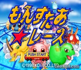 Monster Race (JP) PS1 ISO