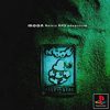 Moon – Remix RPG Adventure (JP) PS1 ISO