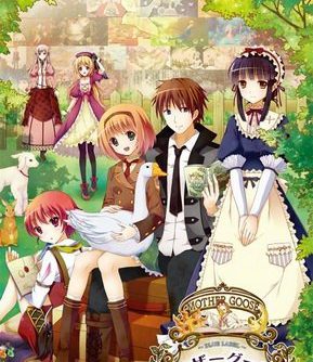Mother Goose no Himitsu no Yakata Blue Label JPN PSP ISO