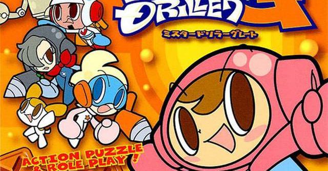 Mr. Driller G (JP) [SLPS-03336] PS1 ISO