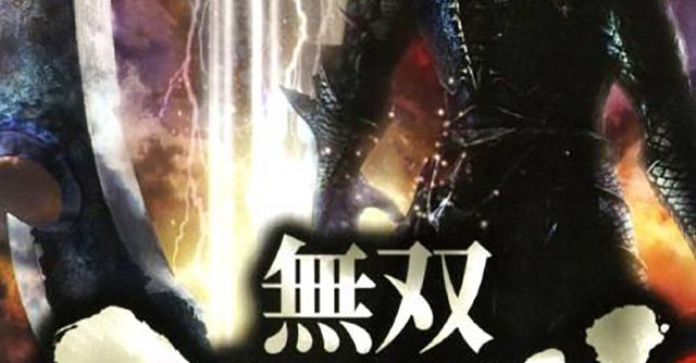 Musou Orochi Maou Sairin JPNWRG PSP ISO Musou Orochi Maou Sairin JPNWRG PSP ISO