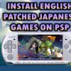 Mutajuice KORAoC PSP ISO