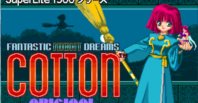 My Home Dream (JP) PS1 ISO