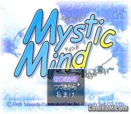 Mystic Mind – Yureru Omoi (JP) (Disc 2) PS1 ISO