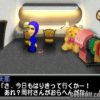 Nainai no Meitantei (JP) PS1 ISO
