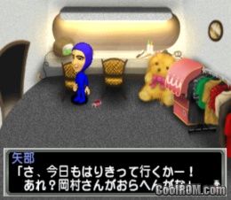 Nainai no Meitantei (JP) PS1 ISO Nainai no Meitantei (JP) PS1 ISO