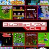 Namco Museum Vol. 2 (JP) (v1.0) PS1 ISO