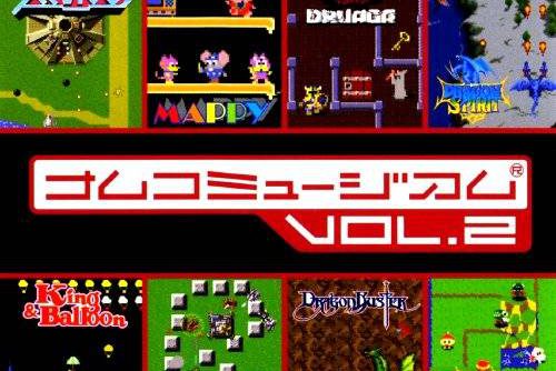 Namco Museum Vol. 2 (JP) (v1.0) PS1 ISO