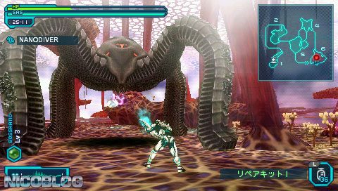 Nano Diver JPN PSP ISO