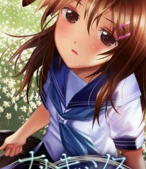 Narcissu Moshimo Ashita ga Aru nara JAPAN PSP ISO Narcissu Moshimo Ashita ga Aru nara JAPAN PSP ISO
