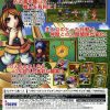 Narisokonai Eiyuutan JPN PSP ISO