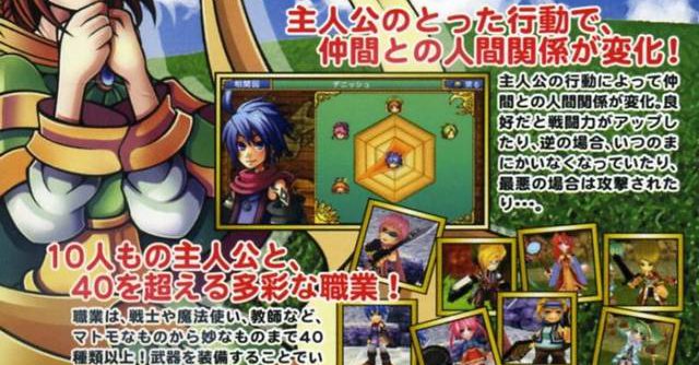 Narisokonai Eiyuutan JPN PSP ISO Narisokonai Eiyuutan JPN PSP ISO