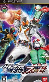 Naruto Shippuden Ultimate Ninja Heroes 3 EURZER0 PSP ISO