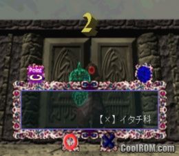 Nazo-Oh (JP) PS1 ISO