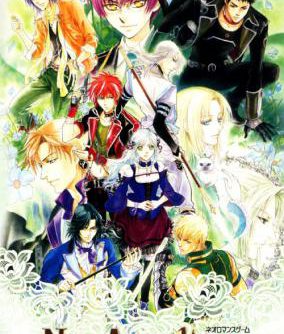 Neo Angelique Special JPN PSP ISO