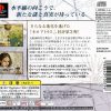 Neo ATLAS (J) [SLPS-01212] PS1 ISO