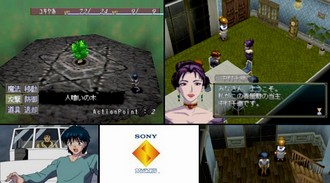 Nightmare Project – Yakata (J) (Disc 2) [SLPS-01046] PS1 ISO