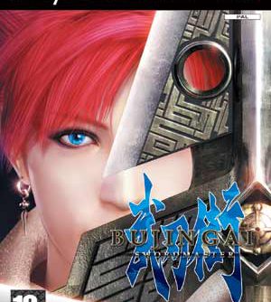 Nightshade (EU) (En Fr De Es It) PS2 ISO