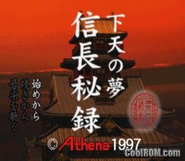 Nobunaga Hiroku – Geten no Yume (JP) PS1 ISO