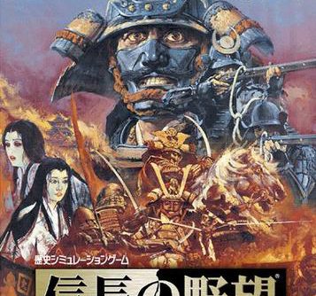 Nobunaga no Yabou Tenshoki JAPDMU PSP ISO