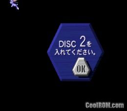 NOeL – Not Digital (JP) (Disc 1) (v1.1) PS1 ISO