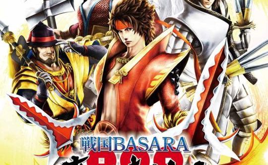 Oben EUR GERMAN REPACKABSTRAKT PSP ISO