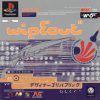Official PlayStation Magazine Platinum Special Demo (E) [SCED-02122] PS1 ISO